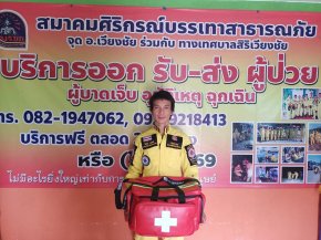 Donation Rescuer to Sirikorn Chiang Rai Disaster Relief Association