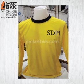 เสื้อยืดคนงานสีเหลือง - ขอขอบคุณลูกค้า​ #SDPI