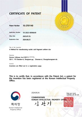 เทคโนโลยี PRISM 