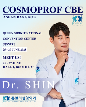 Cosmoprof CBE ASEAN 2025