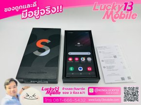 S22ULTRA 512GB สี Graphite เครื่องศูนย์ไทย TH มีเครื่อง+กล่อง ไม่มี อปก อื่น ภายในใช้งานปกติทุกฟังก์ชั่น ราคาถูกสุดๆ เพียง 16,900฿ ** ขอลูกค้าที่รับสภาพได้นะจ้า ลงรายละเอียดไว้ทุกอย่างแล้ว ขายราคาถูกมากก ตามสภาพจ้า ราคาถูกกว่า 128GB อีกค้าบบ ** SAMSUNG GA