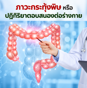 เซซามิน