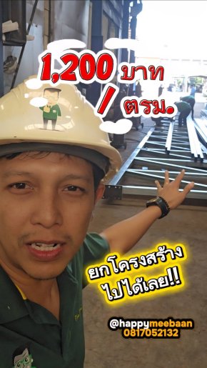 รับผลิตโครงสร้างสนามเทนนิสและสนามแบดมินตัน ราคาวัสดุโครงสร้างอยู่ที่ 950 ถึง 1,800 บาทต่อตารางเมตร