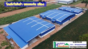 Factory & Warehouse Construction  Affordable, Strong, Fast  by Happy Warehouse