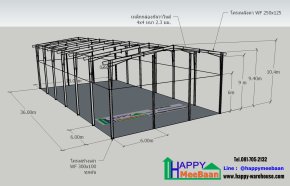 แจกแบบ 3D  แจกไอเดียโครงสร้างสนามแบดมินตัน Happy Meebaan