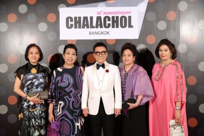 ชลาชล จัดงานกาล่าดินเนอร์ CHALACHOL BANGKOK-Get Together Party Pre 30th Anniversary