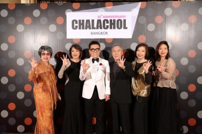 ชลาชล จัดงานกาล่าดินเนอร์ CHALACHOL BANGKOK-Get Together Party Pre 30th Anniversary