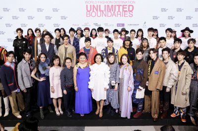 “OneSiam World Fashion Destination Unlimited Boundaries” เผยเทรนด์ฮอต ออทั่ม/วินเทอร์ 2018-2019