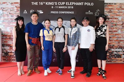 กลุ่มโรงแรม Anantara จัดงานการแข่งขันโปโลช้างชิงถ้วยพระราชทานสมเด็จพระเจ้าอยู่หัว ครั้งที่ 16