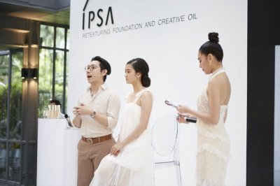 IPSA แนะนำรองพื้นและครีเอทีฟ ออยล์ ให้คุณสร้างสรรค์ผิวเนียนสวยเป็นธรรมชาติ ในแบบที่คุณต้องการ 