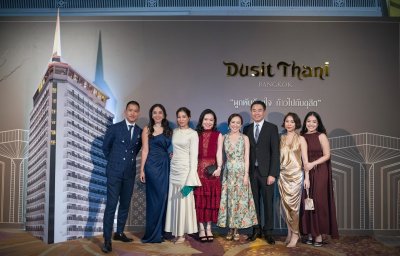 Dusit Thani Bangkok ร่วมย้อนรำลึกความทรงจำ จัดงาน “ผูกพันด้วยใจ ก้าวไปกับดุสิต”