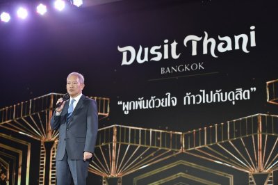 Dusit Thani Bangkok ร่วมย้อนรำลึกความทรงจำ จัดงาน “ผูกพันด้วยใจ ก้าวไปกับดุสิต”