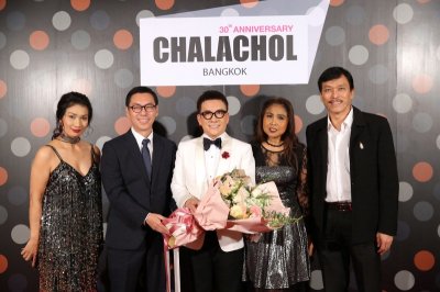 ชลาชล จัดงานกาล่าดินเนอร์ CHALACHOL BANGKOK-Get Together Party Pre 30th Anniversary