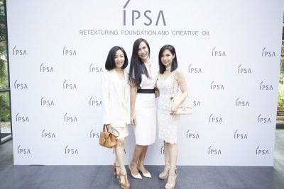 IPSA แนะนำรองพื้นและครีเอทีฟ ออยล์ ให้คุณสร้างสรรค์ผิวเนียนสวยเป็นธรรมชาติ ในแบบที่คุณต้องการ 