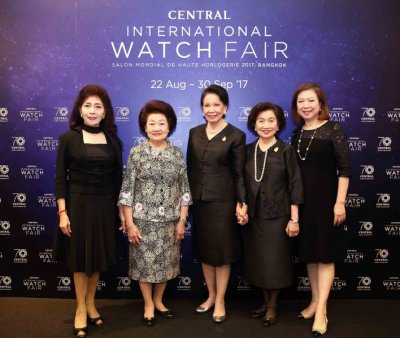 Central International Watch Fair 2017 