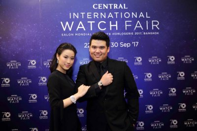 Central International Watch Fair 2017 