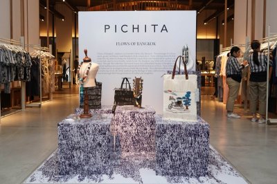 PICHITA เผยโฉมคอลเลคชั่น Pre-Fall’18 “Flows of Bangkok” พร้อมเปิด Pop-Up เอ็กซ์คลูซีฟ ณ ศิวิไล สโตร์   