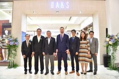 DAKS เปิดตัว DAKS Flagship Store โฉมใหม่ พร้อมคอลเลกชั่นพิเศษฉลองวาระครบรอบ 125 ปี 