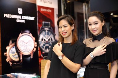 Central International Watch Fair 2017 