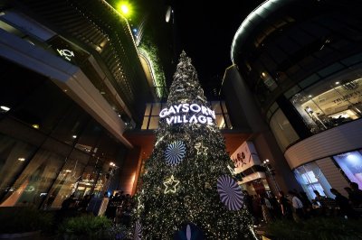 “GAYSORN CHRISTMAS VILLAGE” The Spirit of Giving เฉลิมฉลองความสุขส่งท้ายปีกับเกษรวิลเลจ