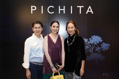 PICHITA เผยโฉมคอลเลคชั่น Pre-Fall’18 “Flows of Bangkok” พร้อมเปิด Pop-Up เอ็กซ์คลูซีฟ ณ ศิวิไล สโตร์   