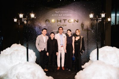 “CITY OF STARS” ฉลองความสำเร็จ Ashton Silom ลักซ์ชัวรีคอนโดมิเนียม จาก อนันดาฯ