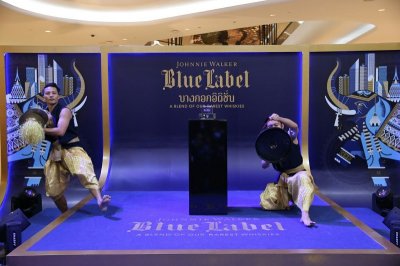 Johnnie Walker ฉลองความสัมพันธ์เคียงคู่ไทยร่วมศตวรรษ พร้อมเปิดตัว “Johnnie Walker Blue Label Bangkok Edition” 