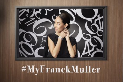 FRANCK MULLER เชิญชวนคนรักนาฬิกาสู่งานนิทรรศการ MY FRANCK MULLER ณ สยามพารากอน 