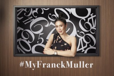 FRANCK MULLER เชิญชวนคนรักนาฬิกาสู่งานนิทรรศการ MY FRANCK MULLER ณ สยามพารากอน 
