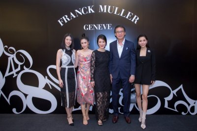 แฟรงค์ มุลเลอร์ เชิญชวนคนรักนาฬิกา สู่งานนิทรรศการ My Franck Muller ณ สยามพารากอน 