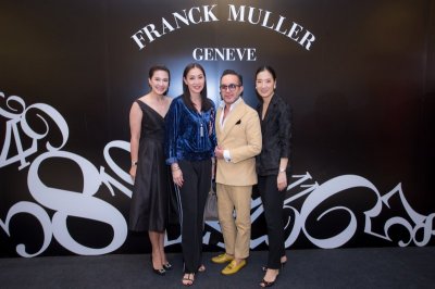 แฟรงค์ มุลเลอร์ เชิญชวนคนรักนาฬิกา สู่งานนิทรรศการ My Franck Muller ณ สยามพารากอน 