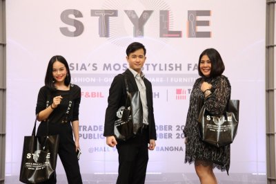 “STYLE” งานแสดงสินค้าไลฟ์สไตล์รูปแบบใหม่ พร้อมดันไทยเป็นศูนย์กลางสินค้าไลฟ์สไตล์ ระดับภูมิภาค