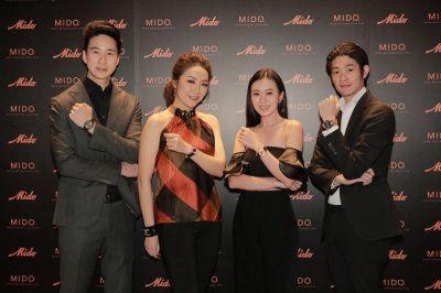 Mido Press Presentation Novelty 2019 : Lunch Party ประดิษฐกรรมแห่งเรือนเวลาหรู 