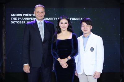 ‘AMORN PRESTIGE’’ จัดงานกาล่าดินเนอร์การกุศล เฉลิมฉลองครบรอบ 5 ปี แห่งความสำเร็จไปอย่างงดงาม