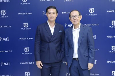 ครั้งแรกในประวัติศาสตร์ของ “PIAGET” กับคอลเลคชั่น “Polo S” นาฬิกาสเตนเลสสตีลล้วน 