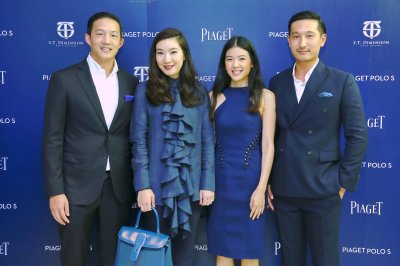 ครั้งแรกในประวัติศาสตร์ของ “PIAGET” กับคอลเลคชั่น “Polo S” นาฬิกาสเตนเลสสตีลล้วน 