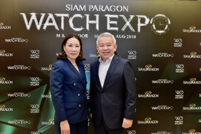 SIAM PARAGON WATCH EXPO 2018 รวมประดิษฐกรรมแห่งเรือนเวลากว่า 180 แบรนด์มางานเดียว
