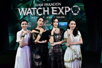 SIAM PARAGON WATCH EXPO 2018 รวมประดิษฐกรรมแห่งเรือนเวลากว่า 180 แบรนด์มางานเดียว