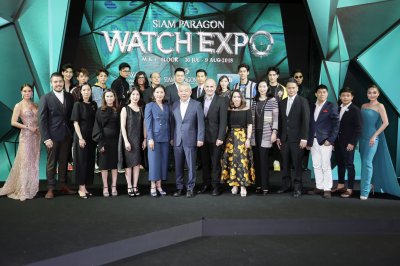 SIAM PARAGON WATCH EXPO 2018 รวมประดิษฐกรรมแห่งเรือนเวลากว่า 180 แบรนด์มางานเดียว