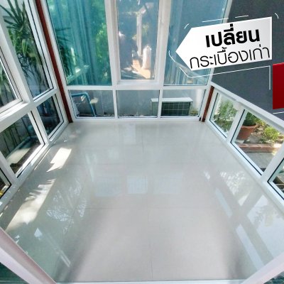 เปลี่ยนกระเบื้องเก่าเป็นพื้นก้างปลา