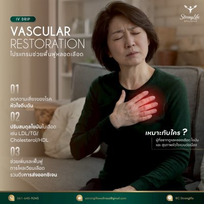 Program Vascular Restoration IV Drip