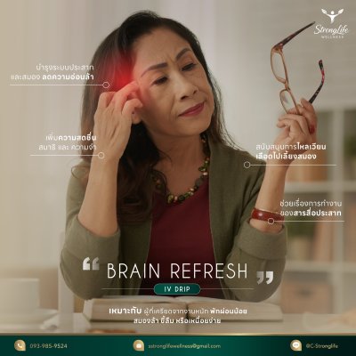 Program Brain Refresh IV Drip