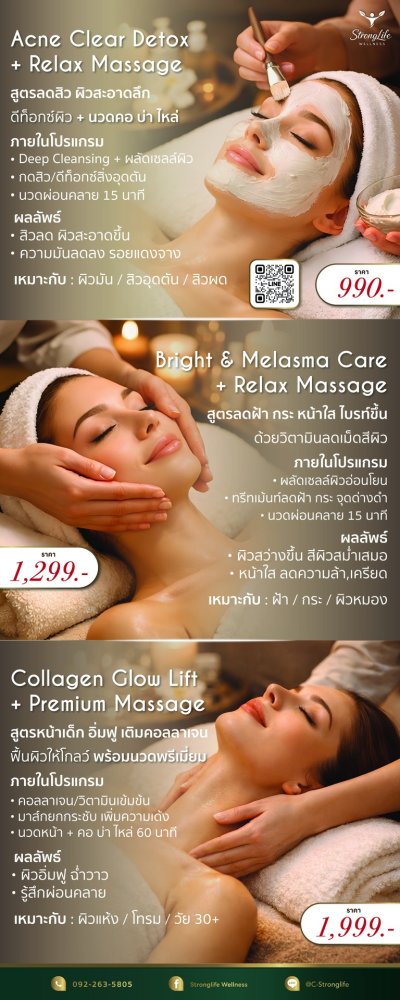 Program Acne Clear Detox + Relax Massage