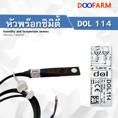 Humidity and Temperature Senser DOL114 (140252)