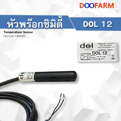Temperature Senser DOL12  (140200)