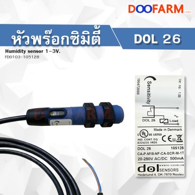 ProximityDOL 26 ( 105128 )