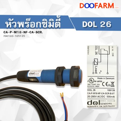 ProximityDOL 26 ( 105135 )