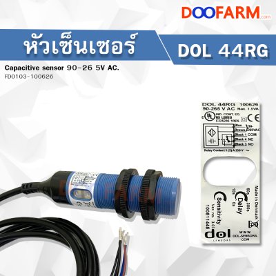 DOL 44RG capacitive sen 90-265V AC (100626)