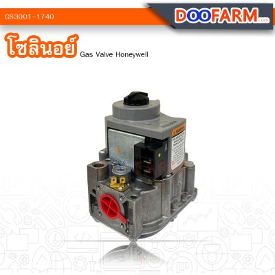 โซลินอยด์วาล์วแก๊ส ( Gas Valve Honeywell )