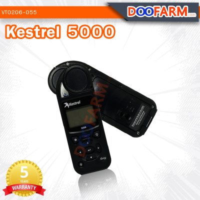 Kestrel K5000